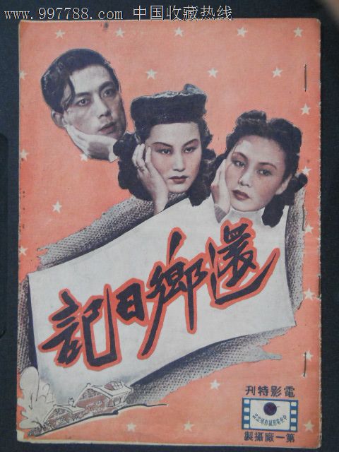 找人做仿真工程竣工验收备案书